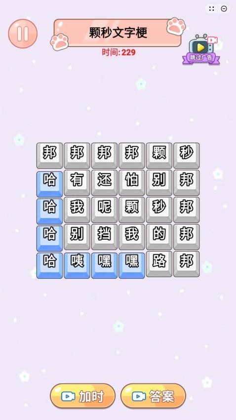 刀马刀马刀马游戏图1
