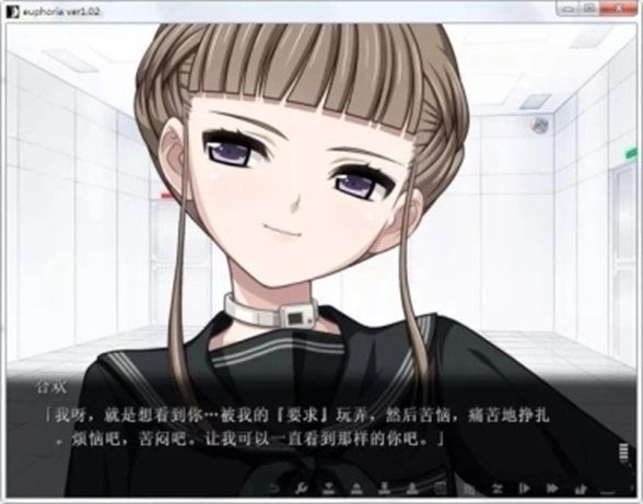 euphoria游戏图2