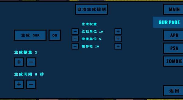 武装囚犯 3图3