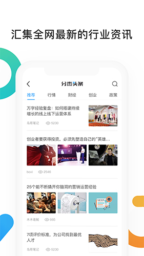 分杰app图2