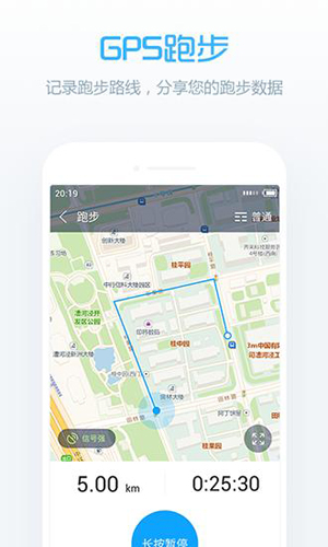 卓易健康app图2