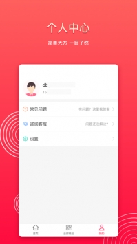 多宝优选app图3