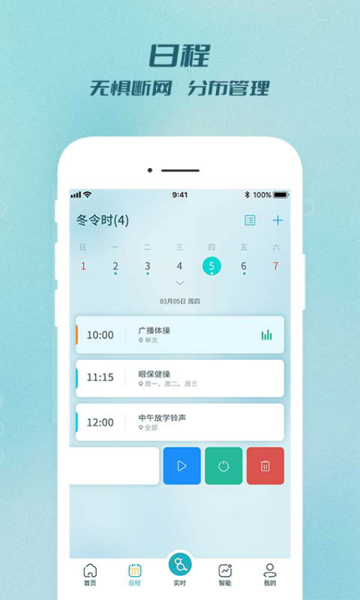 世邦云雀最新版