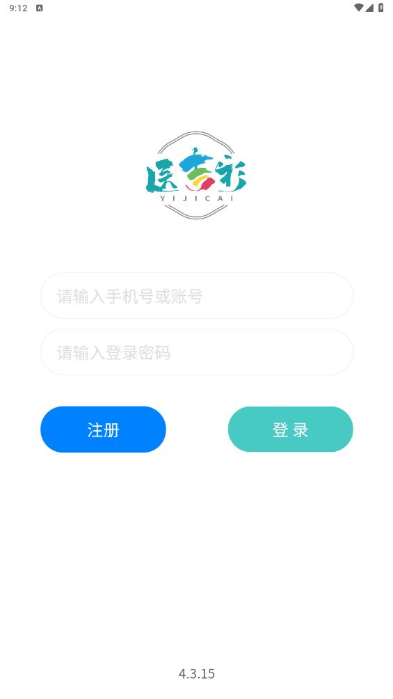 医吉彩手机版图2