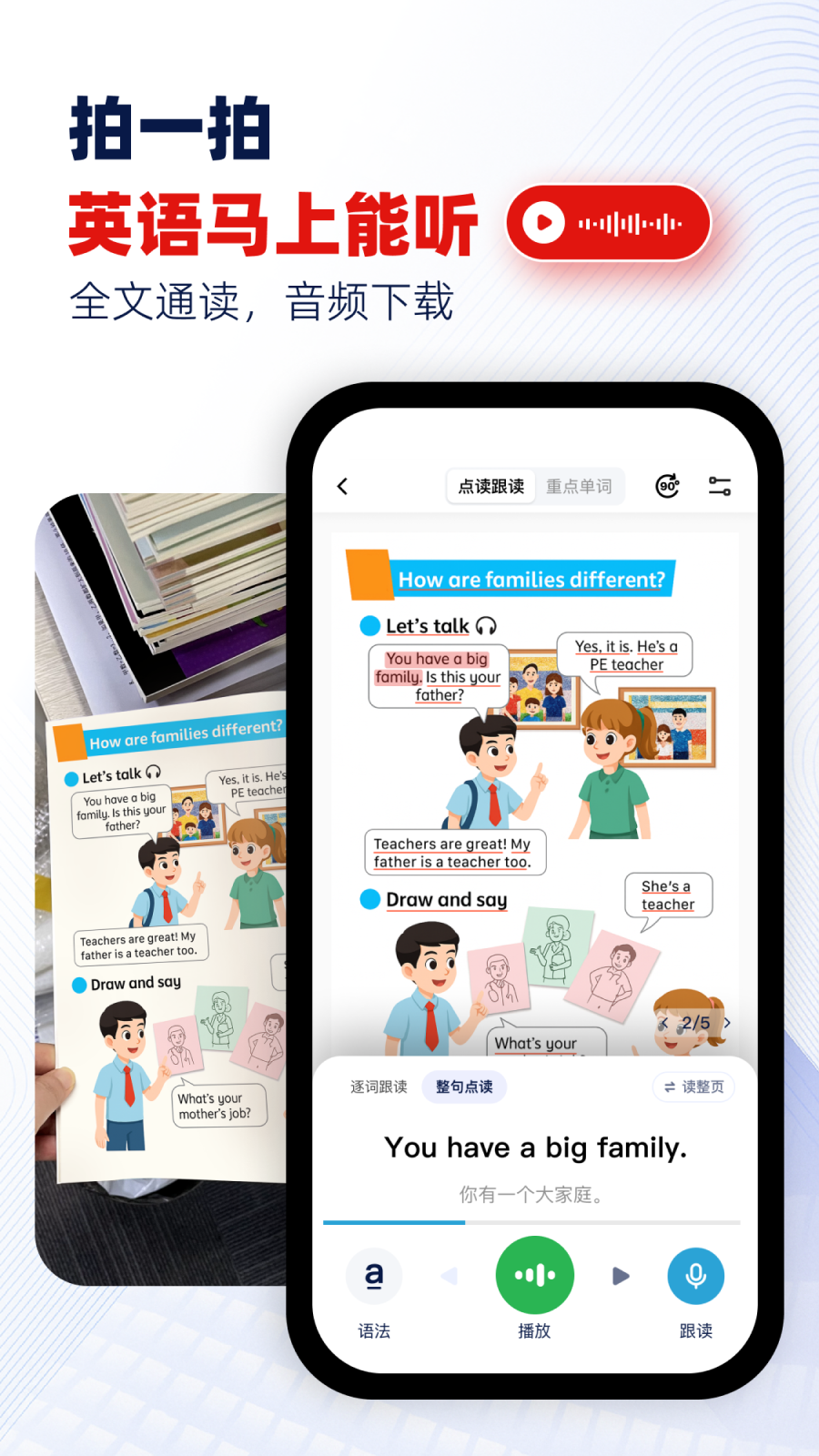快读鸭app图1