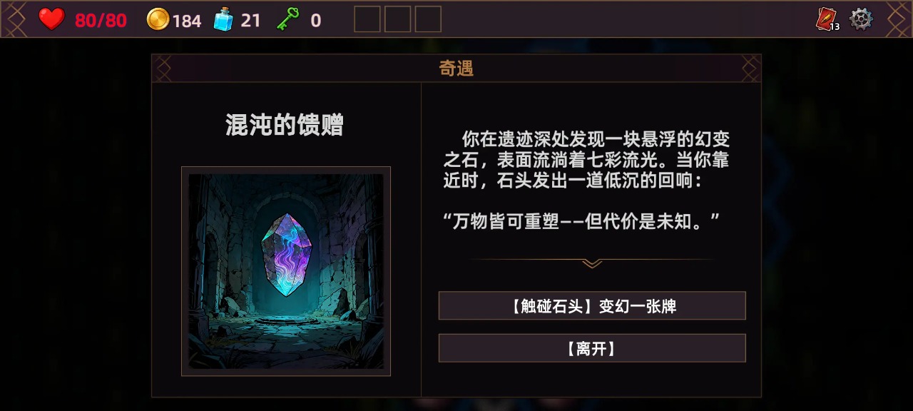 猎人酒馆手游图3