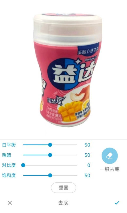 三围秀app