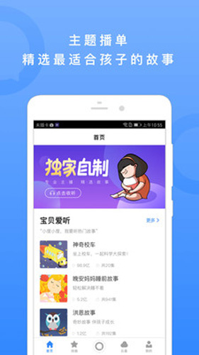 度小云app