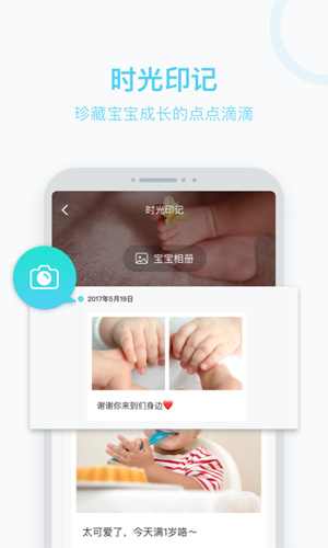 名育app图2