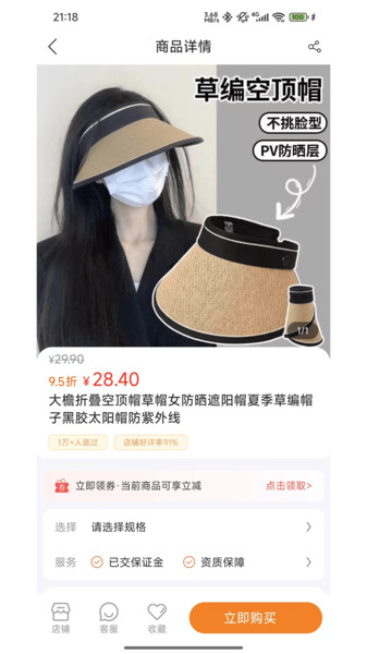 剧里购app图3