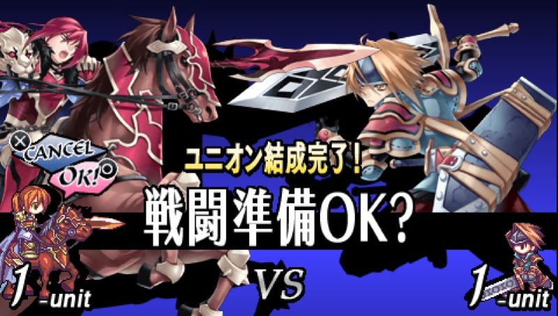 烈焰同盟