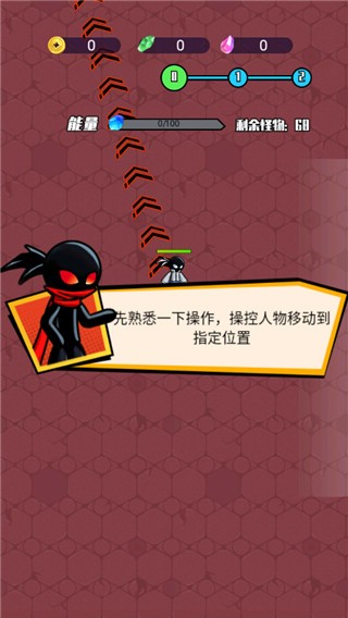 最牛火柴人游戏图2