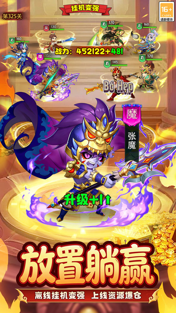 王者勋章九游版图2
