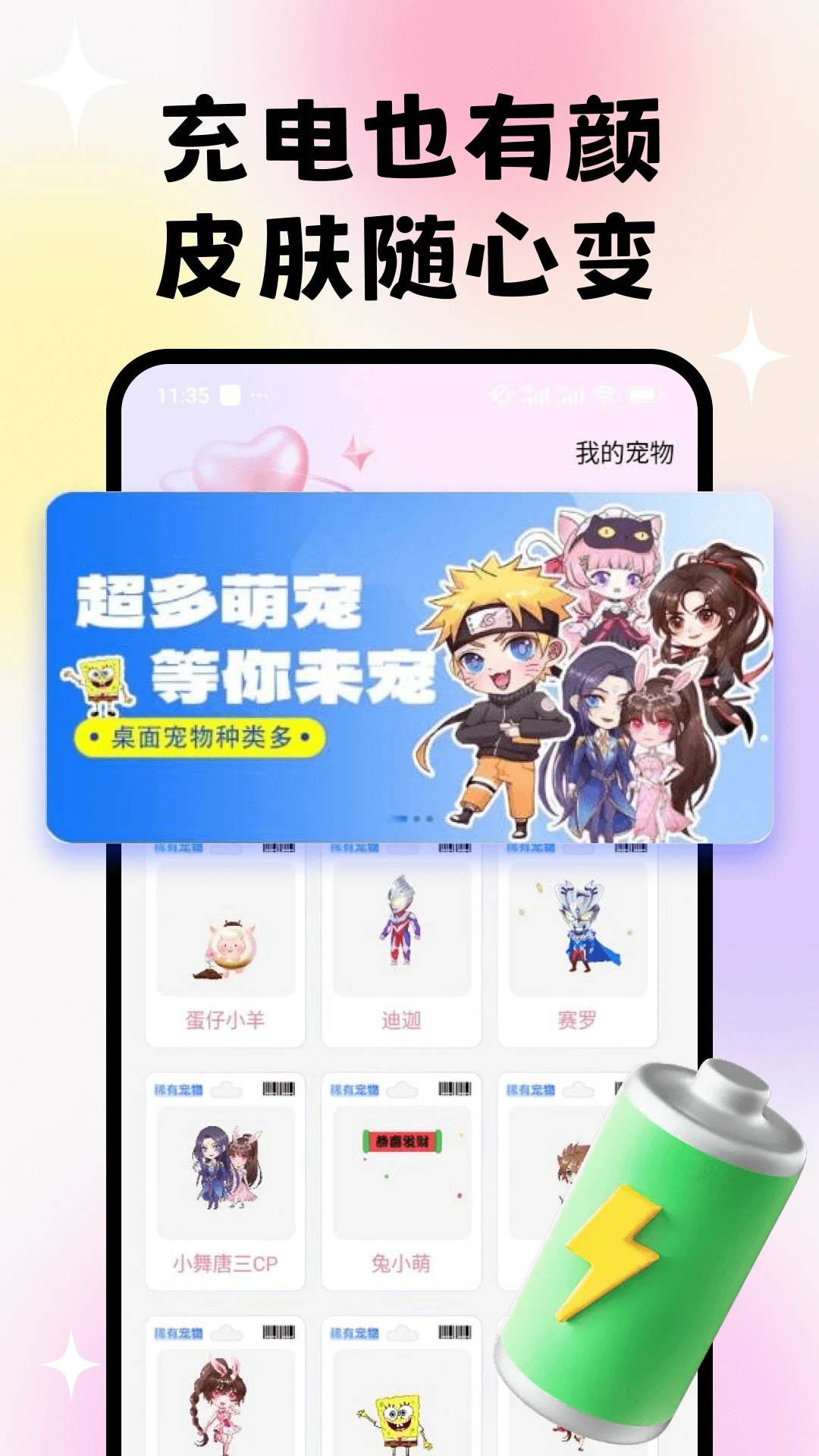 灵动免费壁纸app图3