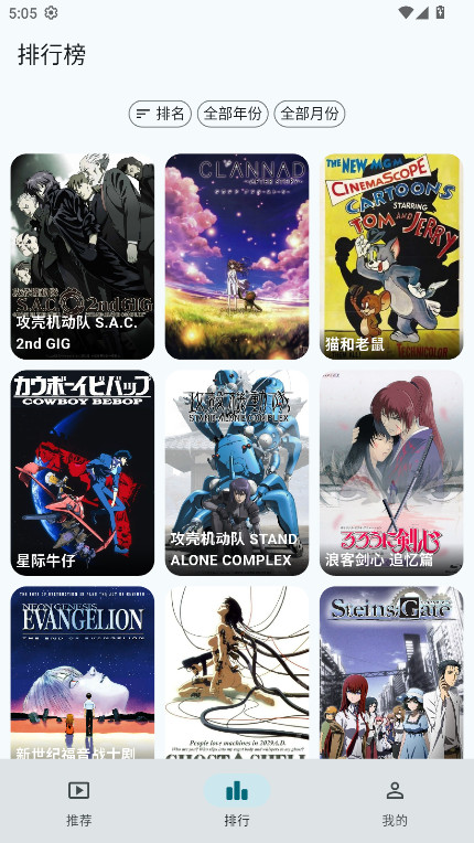 AnimeFlow图2