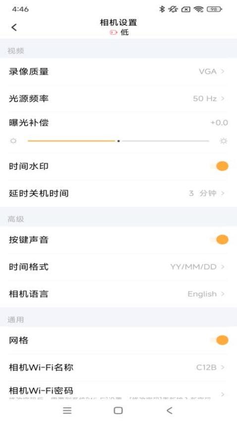 唯有一拍app