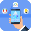 即时智享控流管家app图标