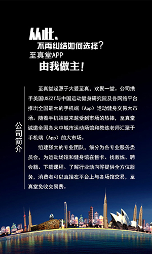 诱动app图2