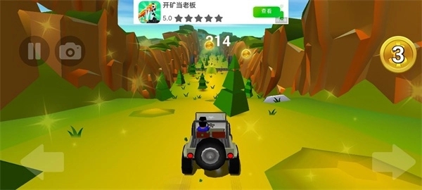 失控下山公路之旅安装器游戏--该软件标签太少图3