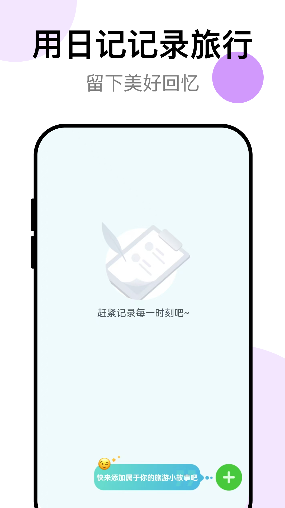 百速扫描app图2