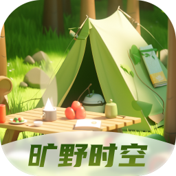 旷野时空手机版图标