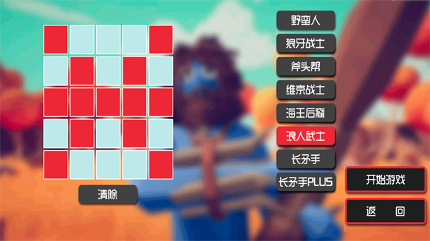 边塞保卫战游戏图2