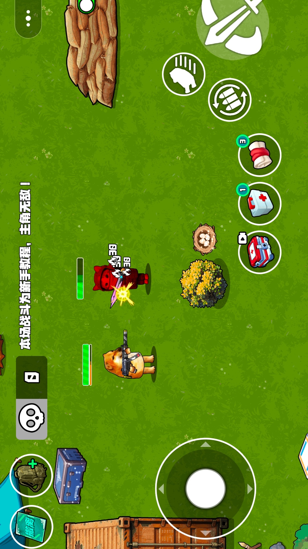 摸金鼠鼠三角洲游戏图2