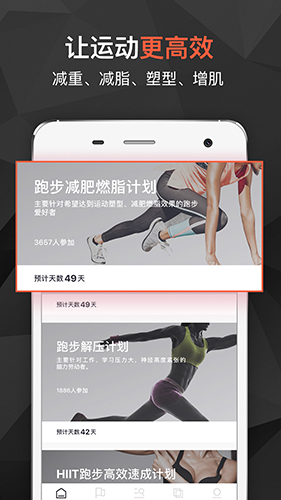 芸动汇app图5