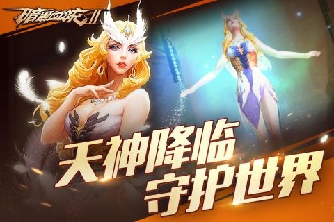 暗黑血统2百度版图1