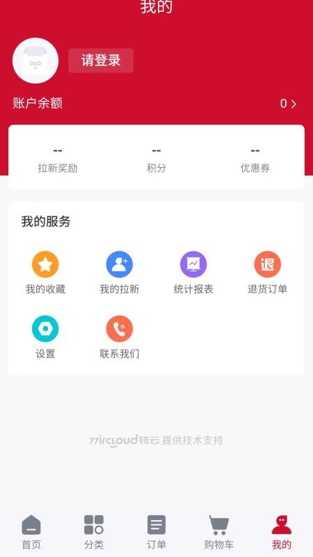杰克熊猫app图3