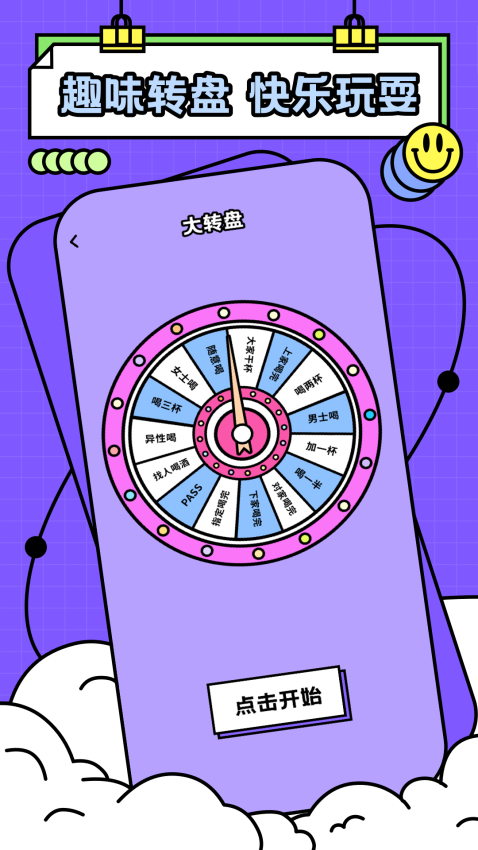 元友app