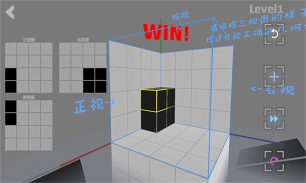 Imaginary Space游戏图3