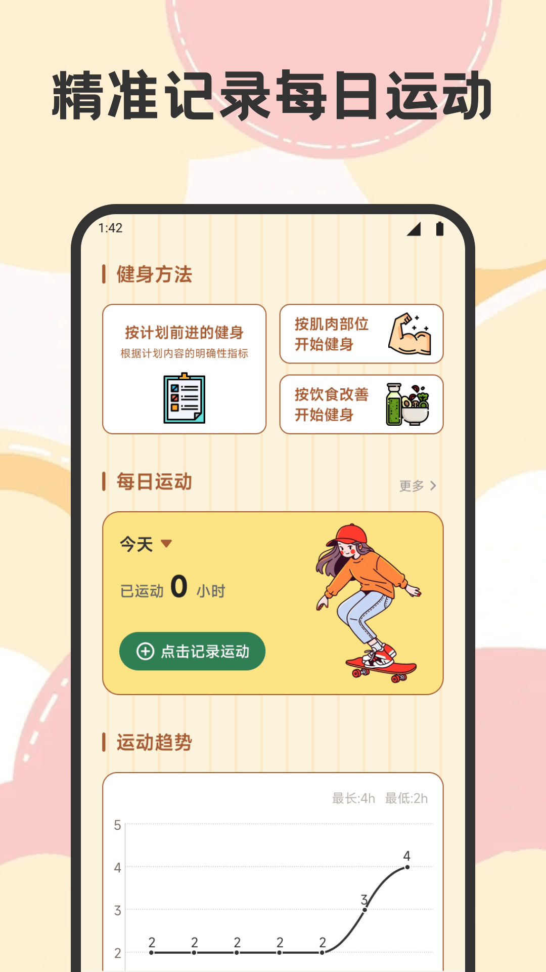 鑫米优选app图1