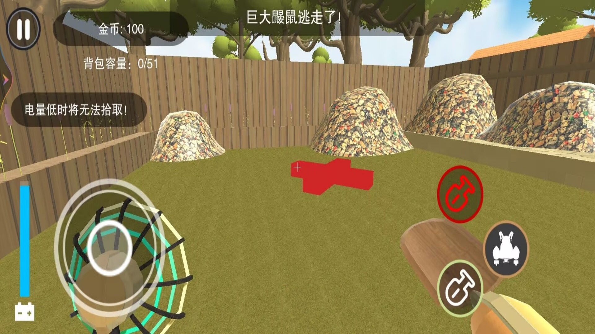 矿工寻宝游戏