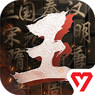 王于兴师多益版图标