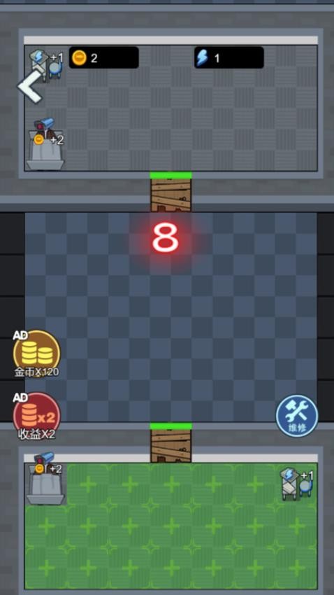 合并监控人游戏图1