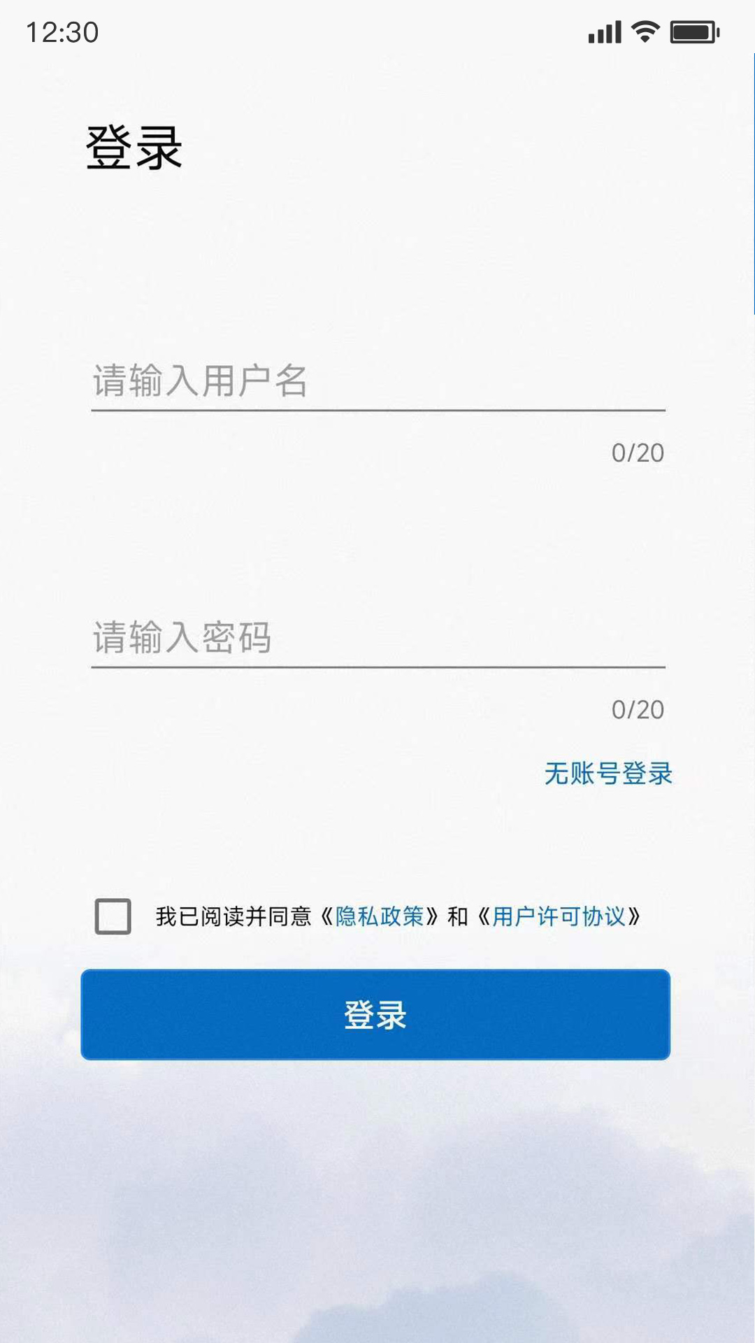 PowerInsight2软件