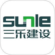 三乐建设app图标