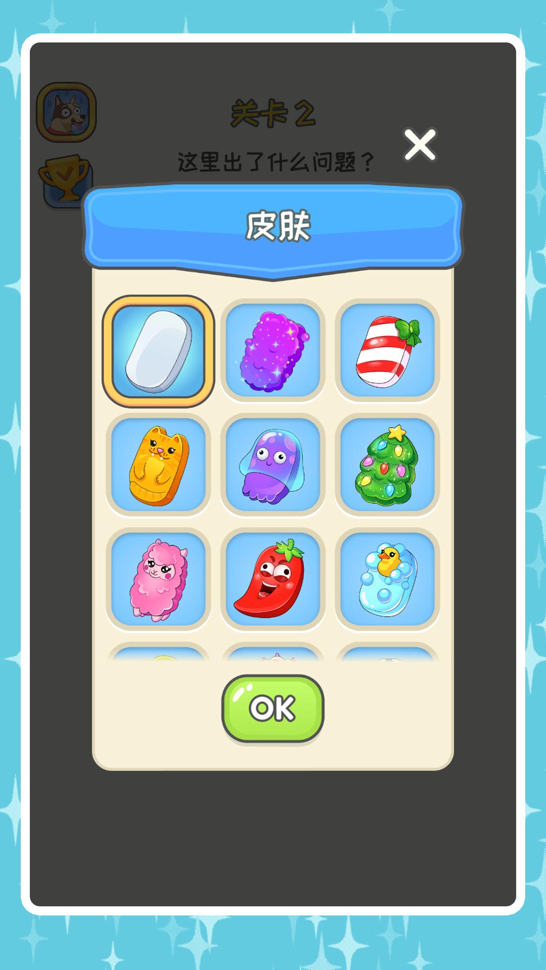 搞钱大玩家游戏图3