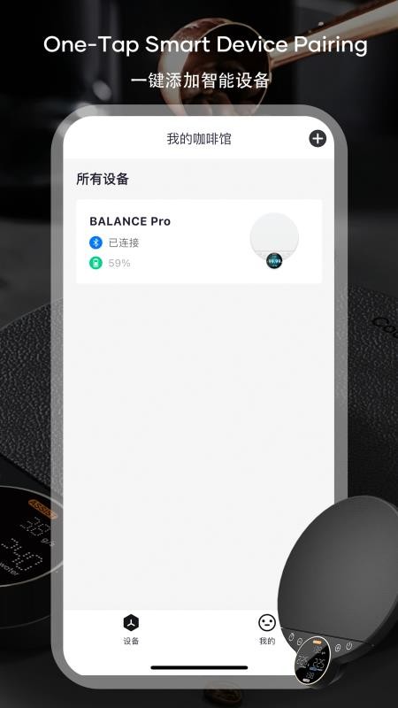 Cocinare软件图1