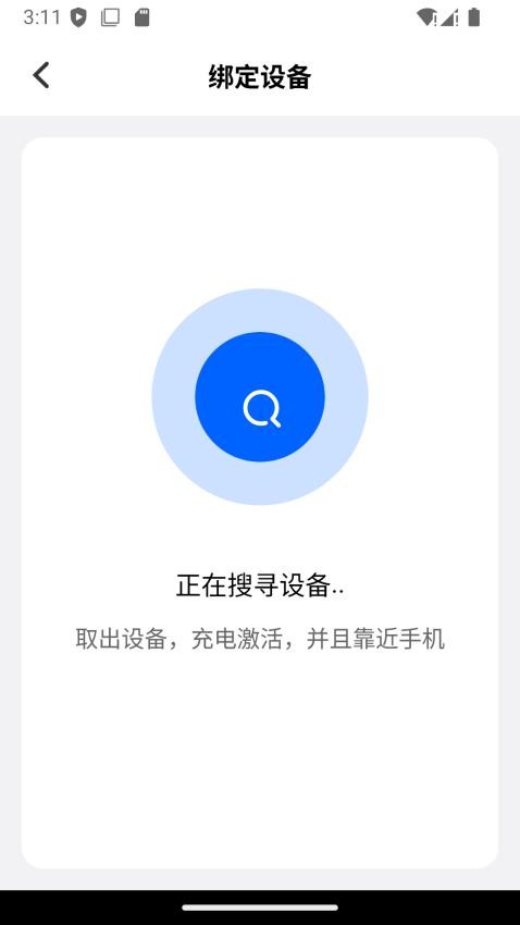 EZKIT软件