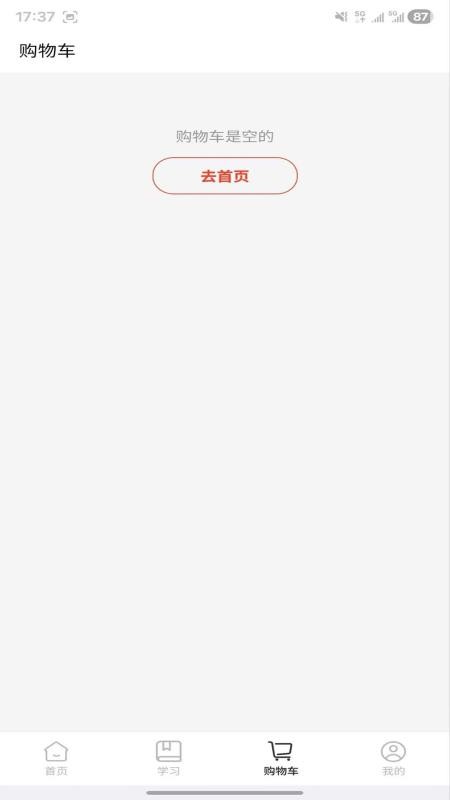 活力佳app图1