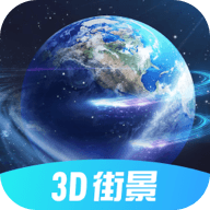 驰豹全球3D街景软件图标