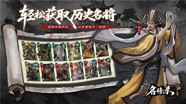代号杀游戏图1