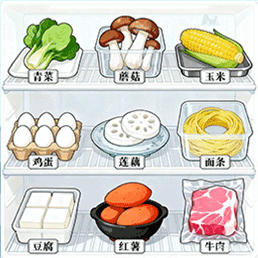 真实做菜模拟游戏图标