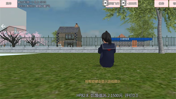 小姐姐日常生活游戏图2