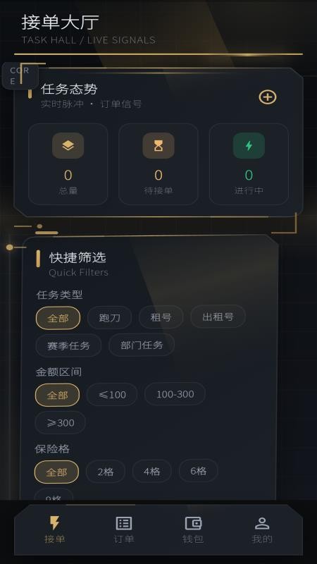 跑刀鼠官网版图1