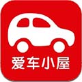 爱车小屋商户app图标