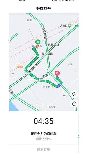 老兵出行车主端app图3