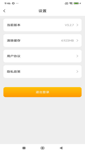 安信达app图1
